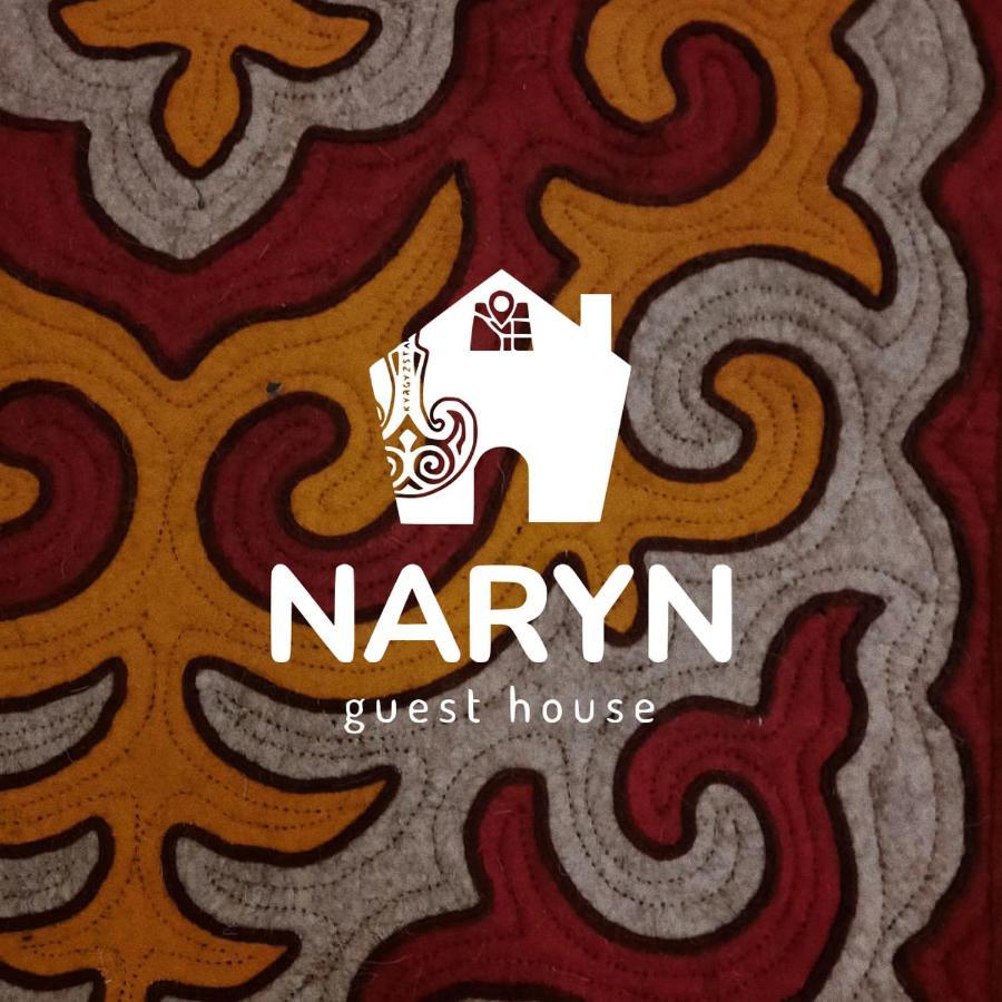 Naryn Guest House Zewnętrze zdjęcie